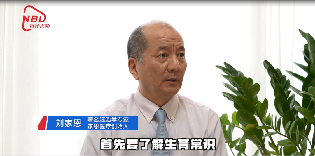 試管嬰兒 試管嬰兒