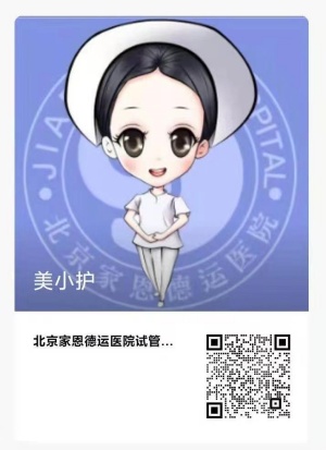 1717042081852358.jpg 美小護_副本.jpg