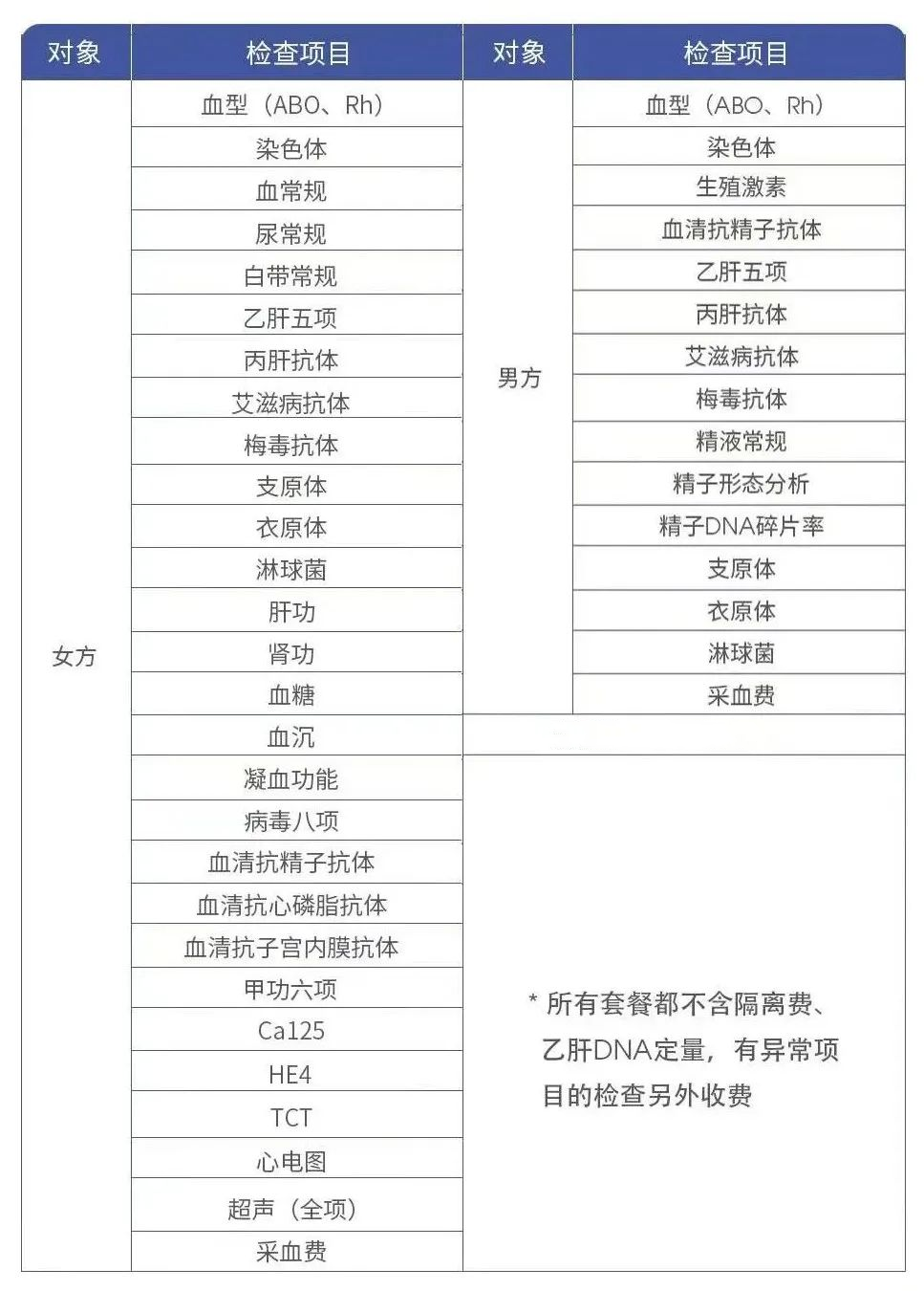 172778498971808800.png 0.png